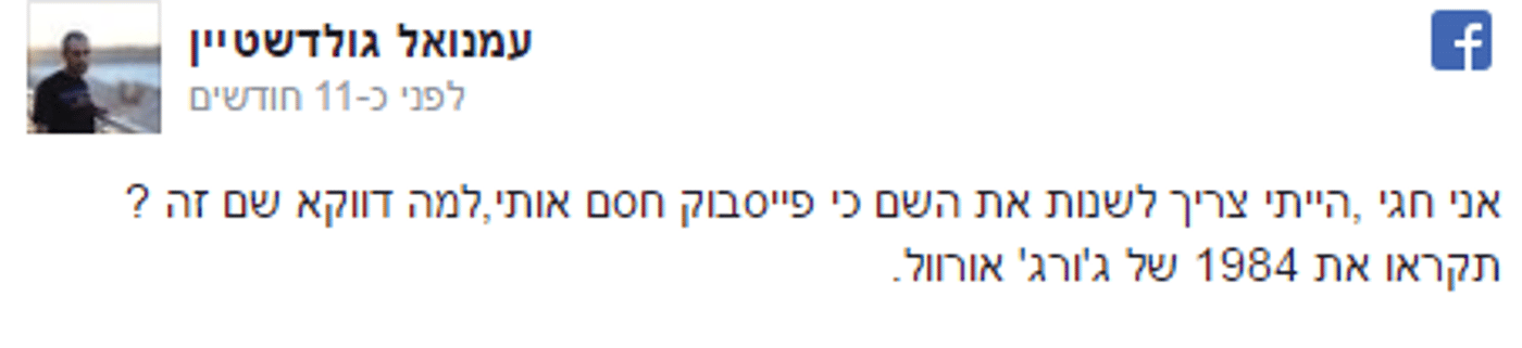 לכידה