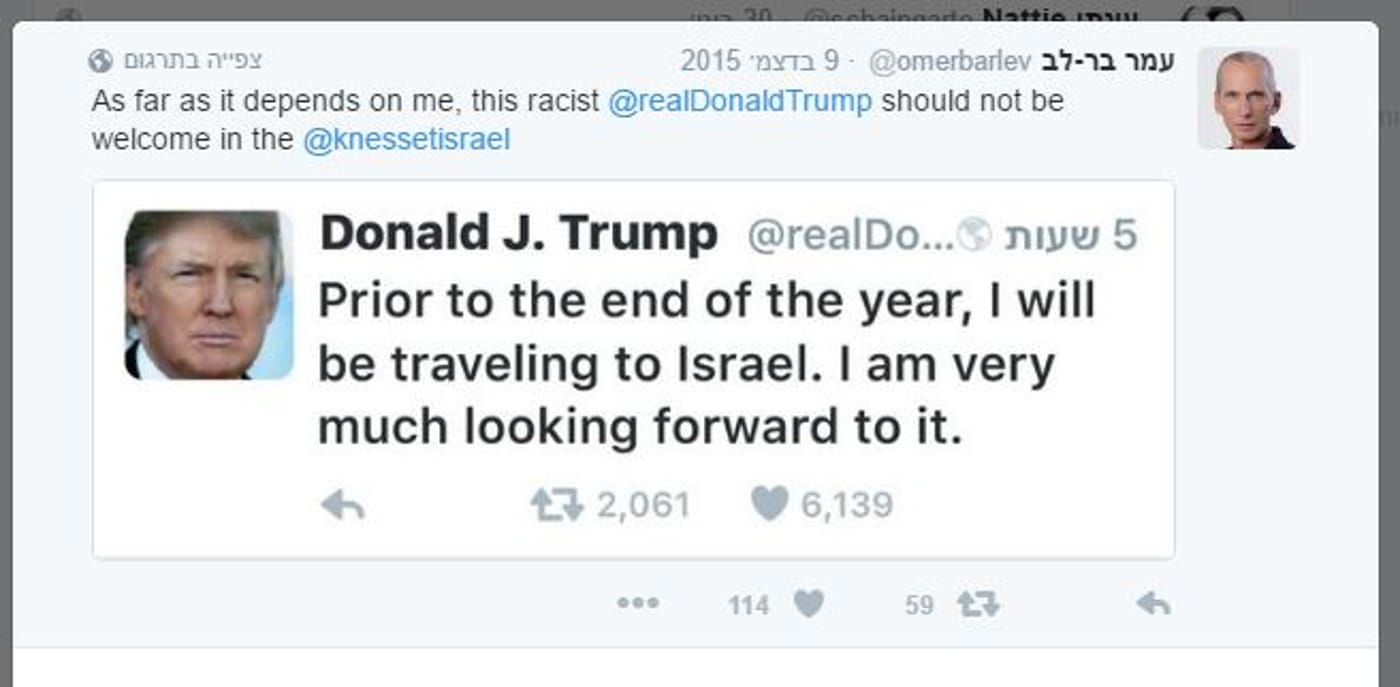 עמר בר לב