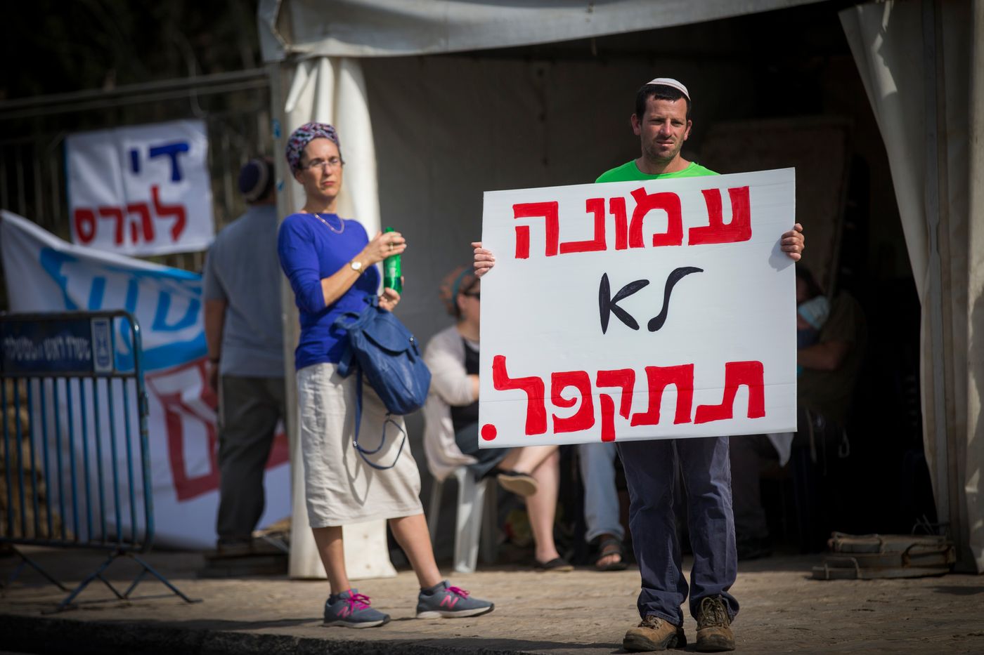 אין רחמנות בבג"צ: עמונה תיהרס בתאריך שנקבע