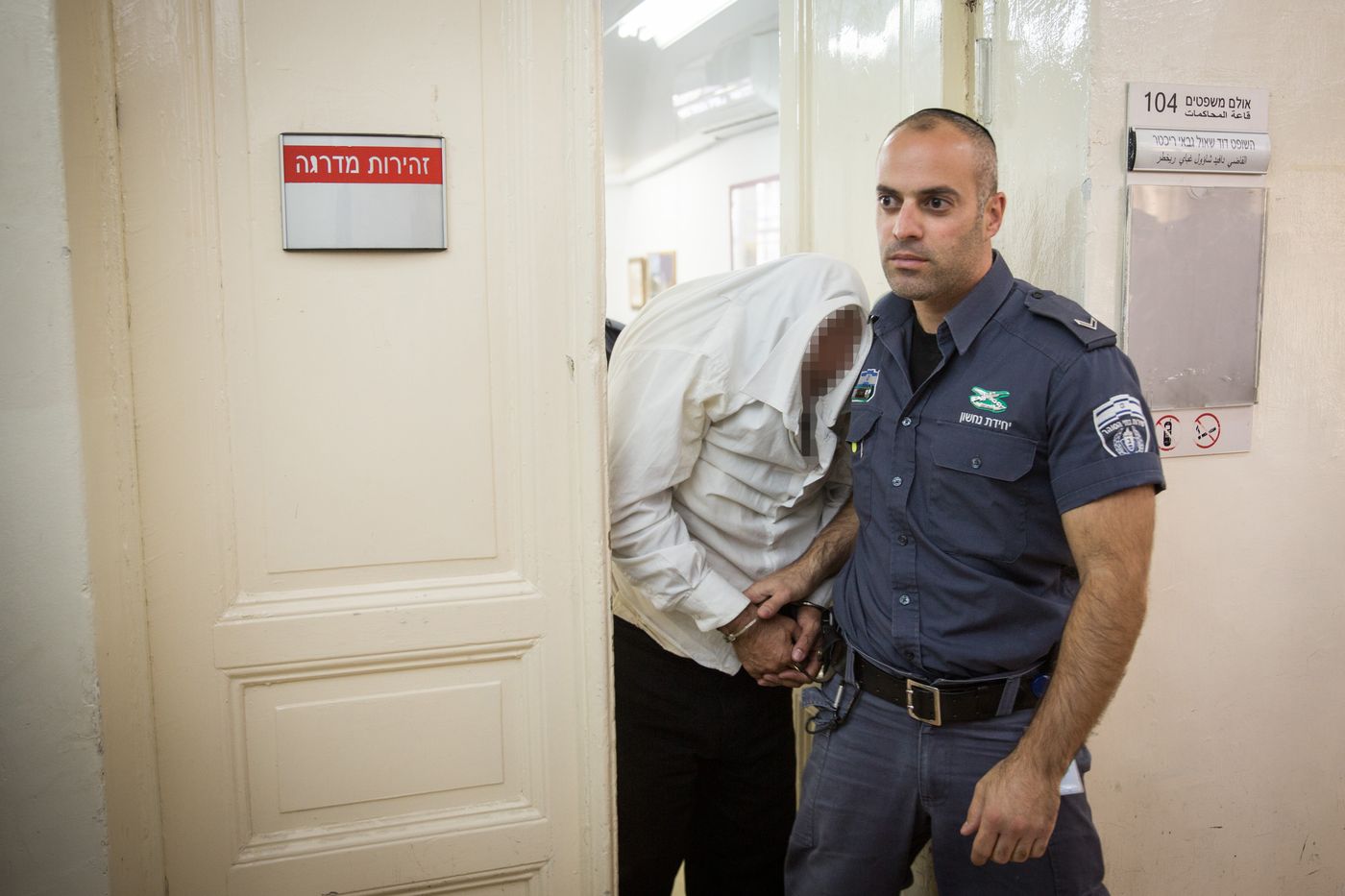 העיד בבית המשפט, ונעצר כי לא שהה בביתו