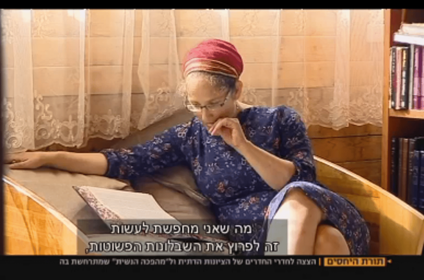 האם זהו נצחון הליברלים על החרד"לים? צפו