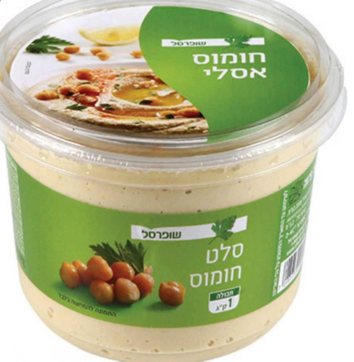חומוס ליסטריה שופרסל