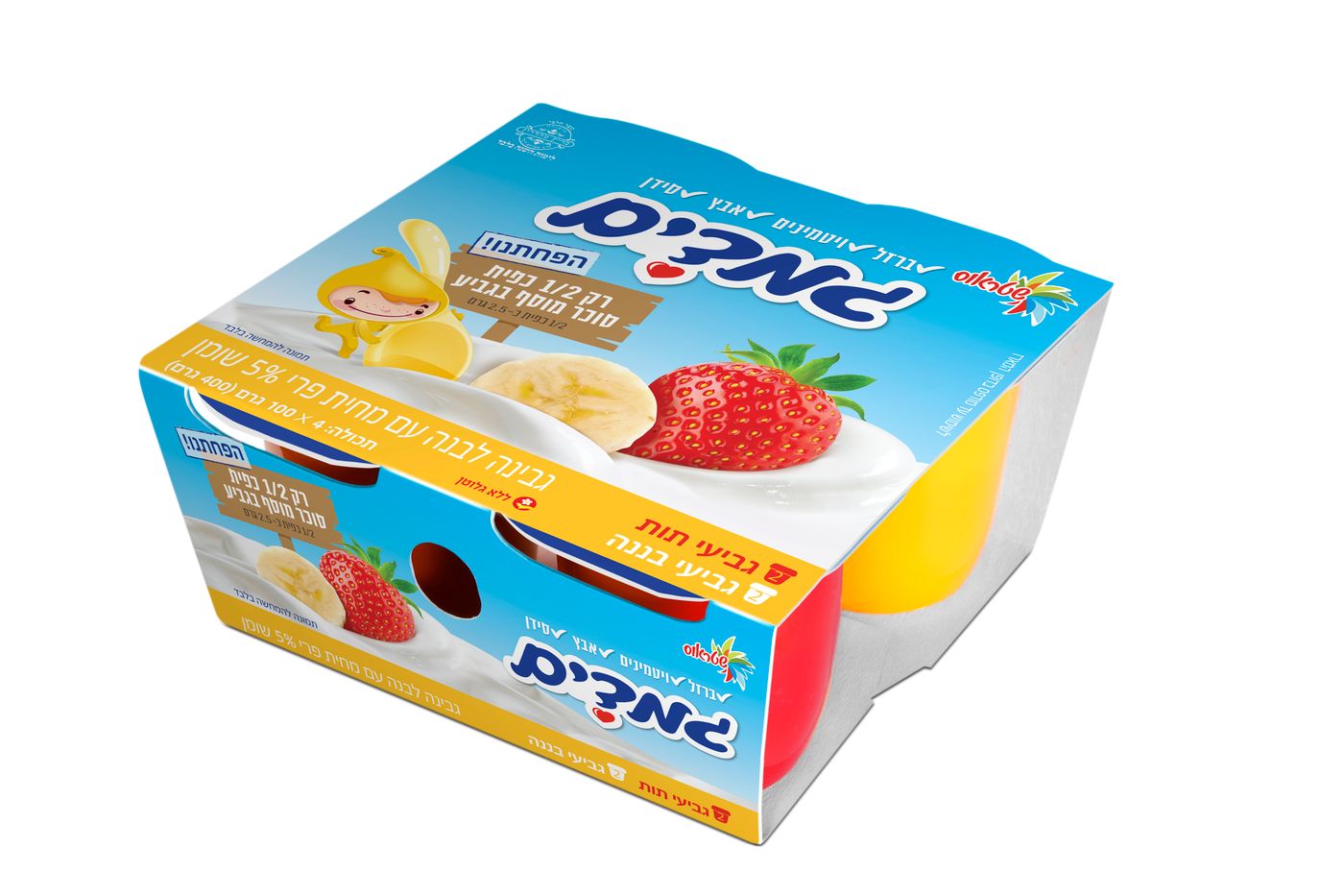 גבינת גמדים עם 1/2 כפית סוכר מוסף בלבד