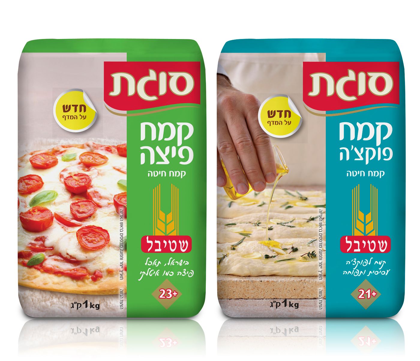 בישראל תאכל פיצה כמו באיטליה
