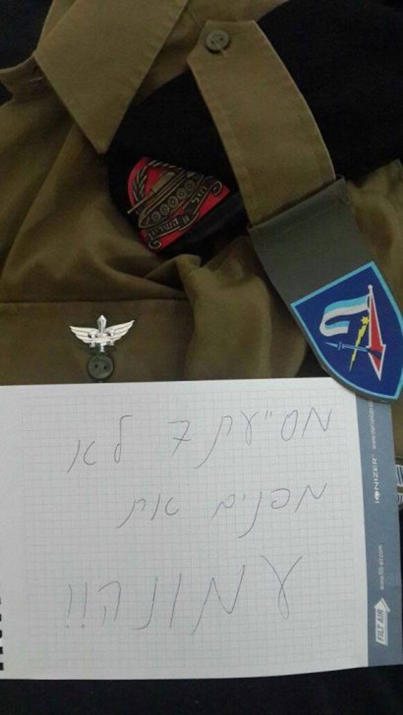 גם אני אסרב לפנות את עמונה (5)