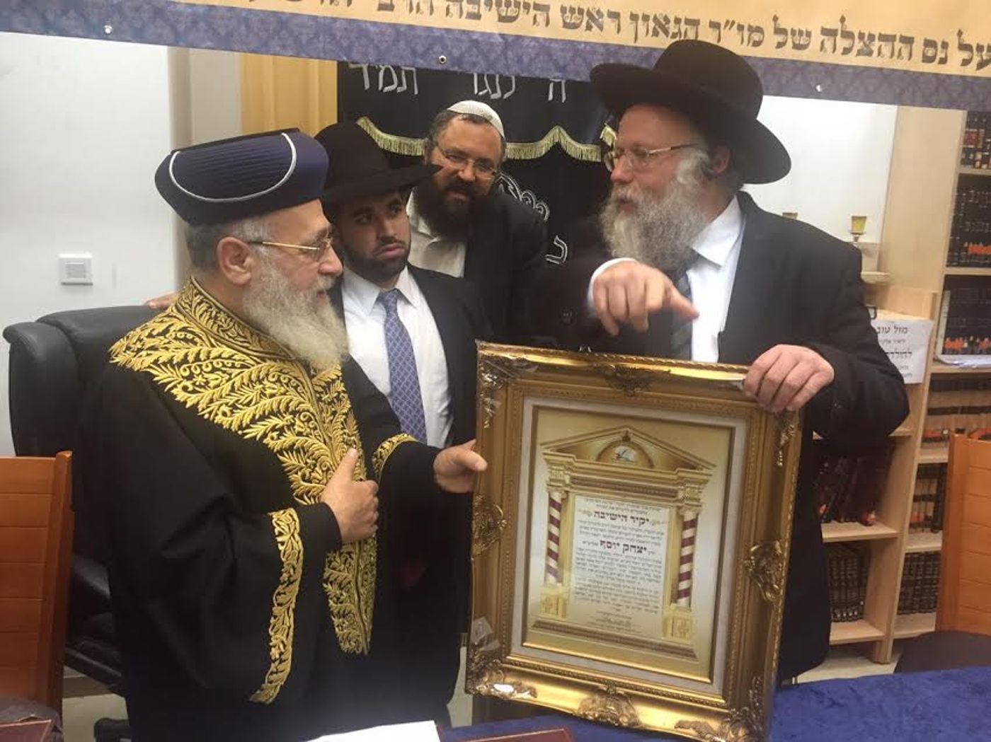 הרב יצחק יוסף לראש ישיבת ההסדר: "עושה דבר גדול"