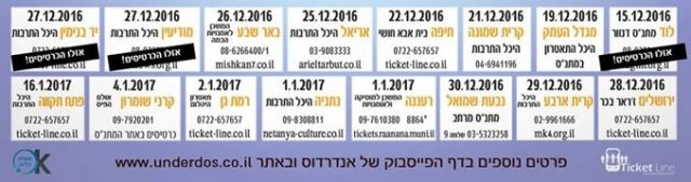 טט
