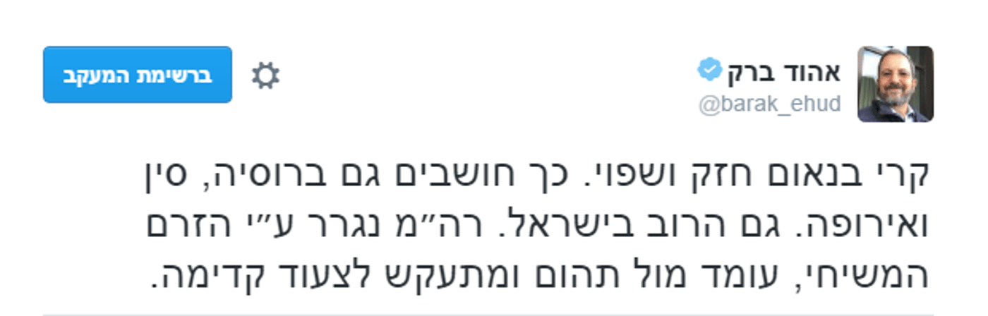 לכידה