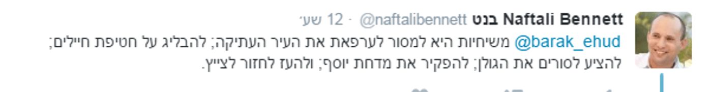לכידה