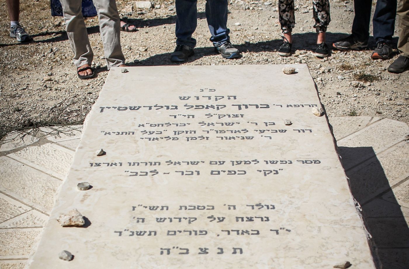תקף קשישה שהניחה אבן על קבר ברוך גולדשטיין