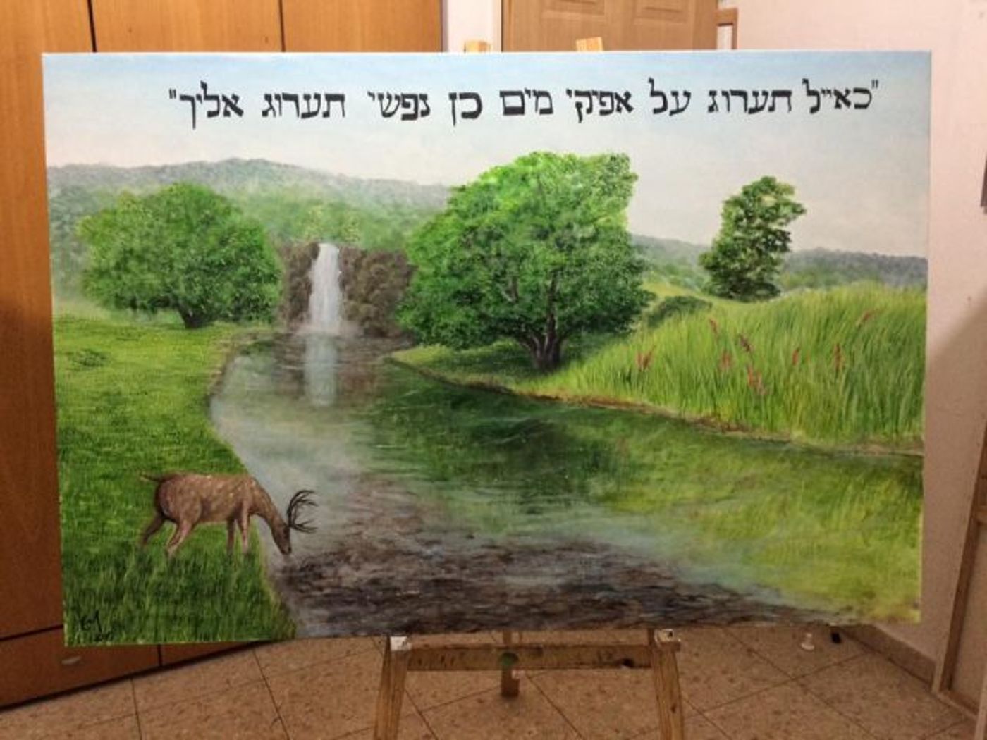 הציור שלקח לו הכי הרבה סופ"שים ואפטרים 