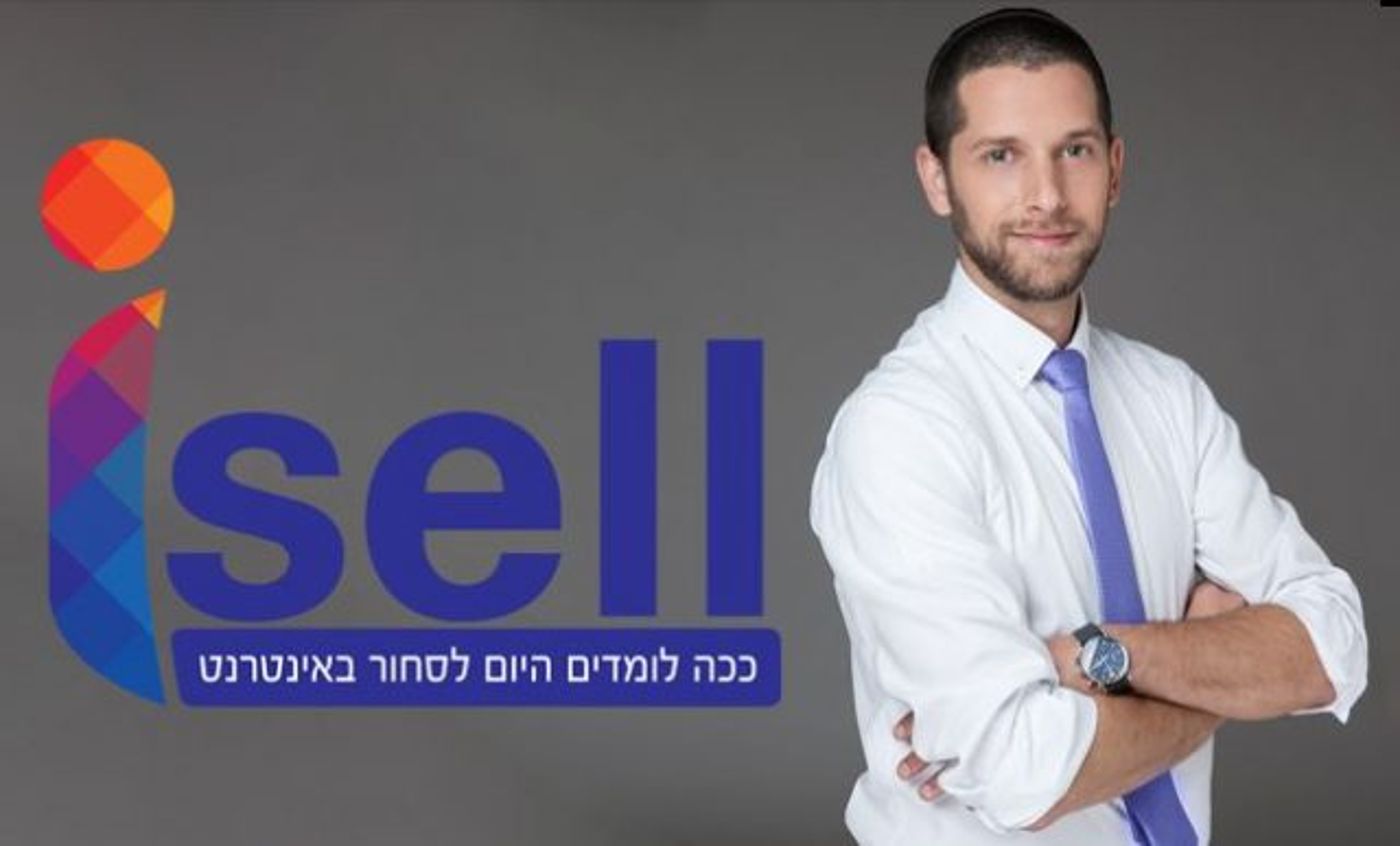 לעשות כסף מהבית – ליאור רוזנבלט