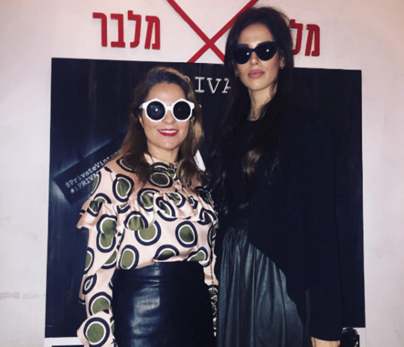 או הדוגמנית בתיה שיף