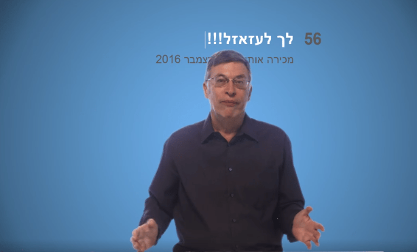 לכבוד יום הלשון: אבשלום קור בסרטון משעשע במיוחד