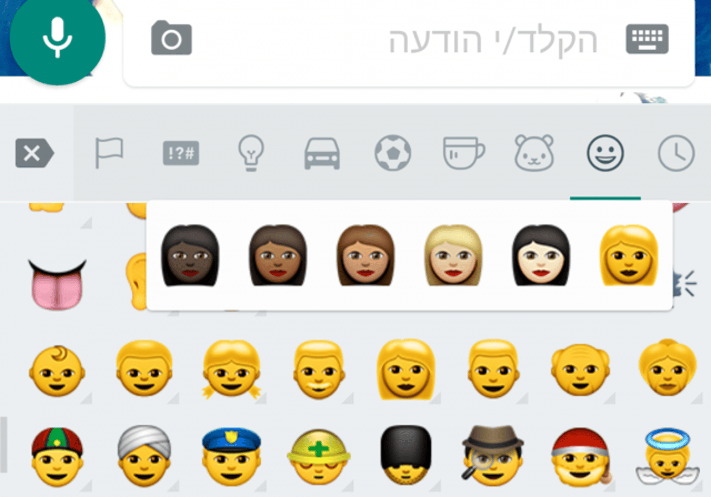 בקרוב גם ג'ינג'ים? (צילום מסך)