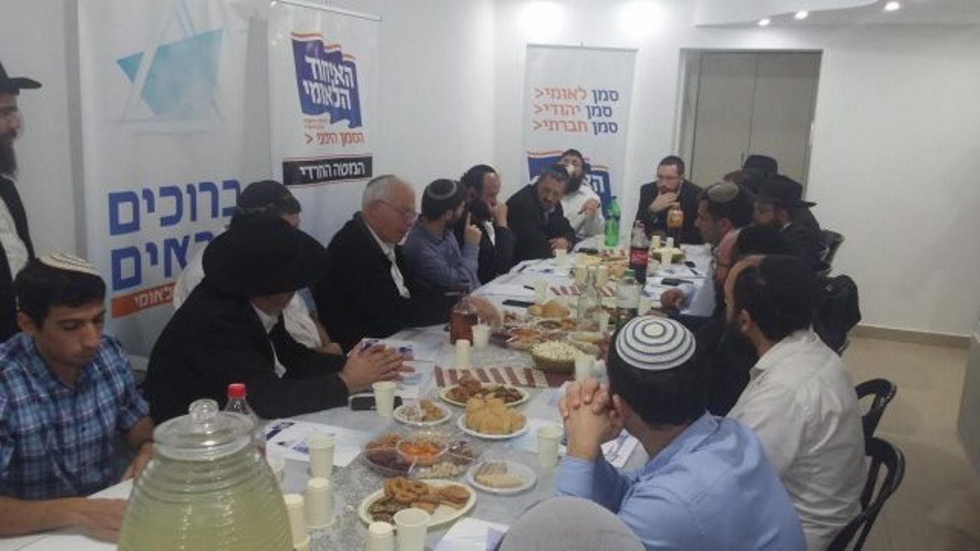 לראשונה: הוקם מטה חרדי בתוך האיחוד הלאומי