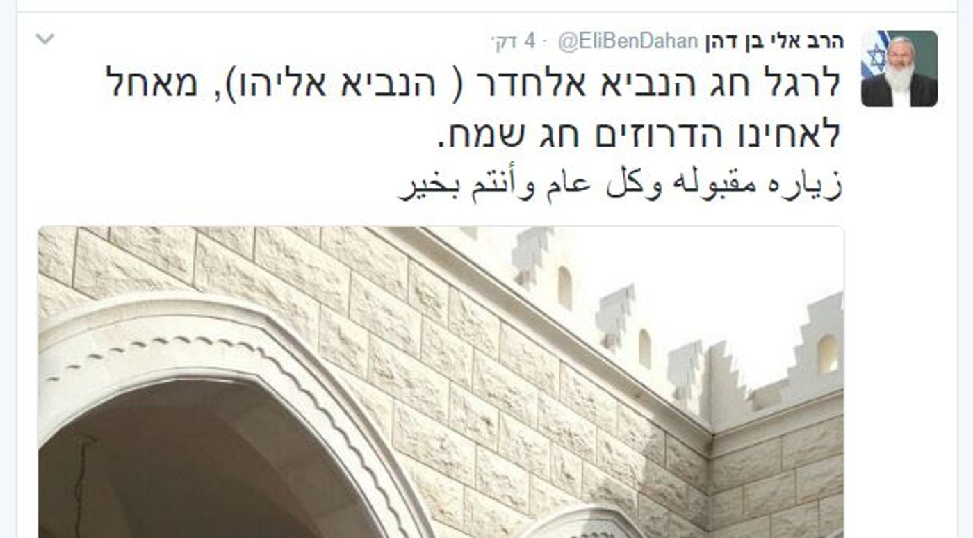 העתק הדבק? הברכה של הבית היהודי לדרוזים