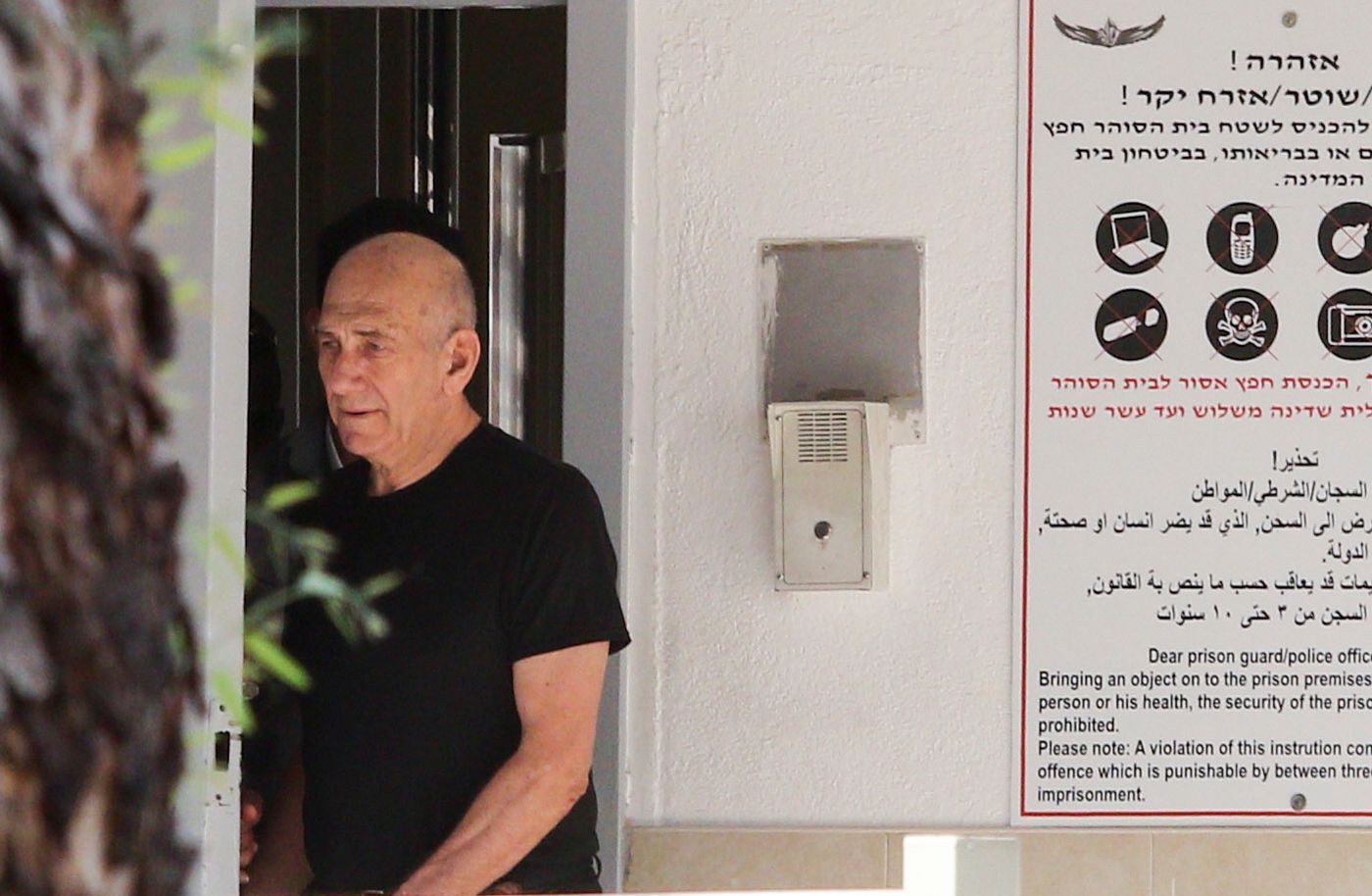 ערב פינוי עמונה: אולמרט ביקש חנינה מהנשיא