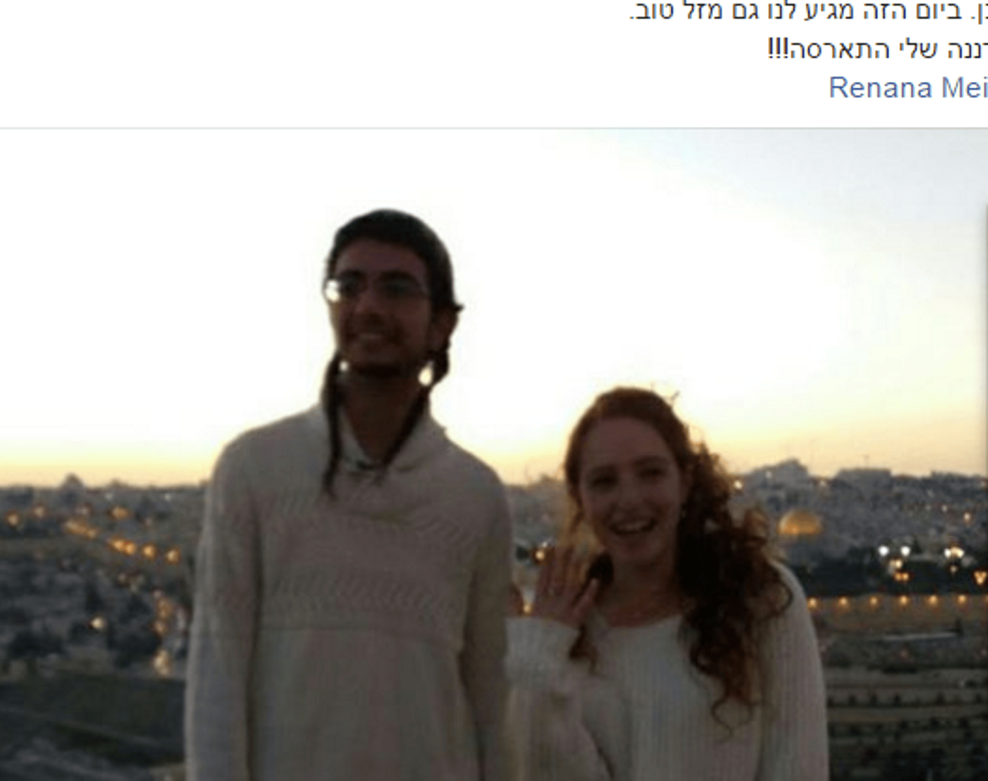 רננה, בתה של דפנה מאיר הי"ד, התארסה