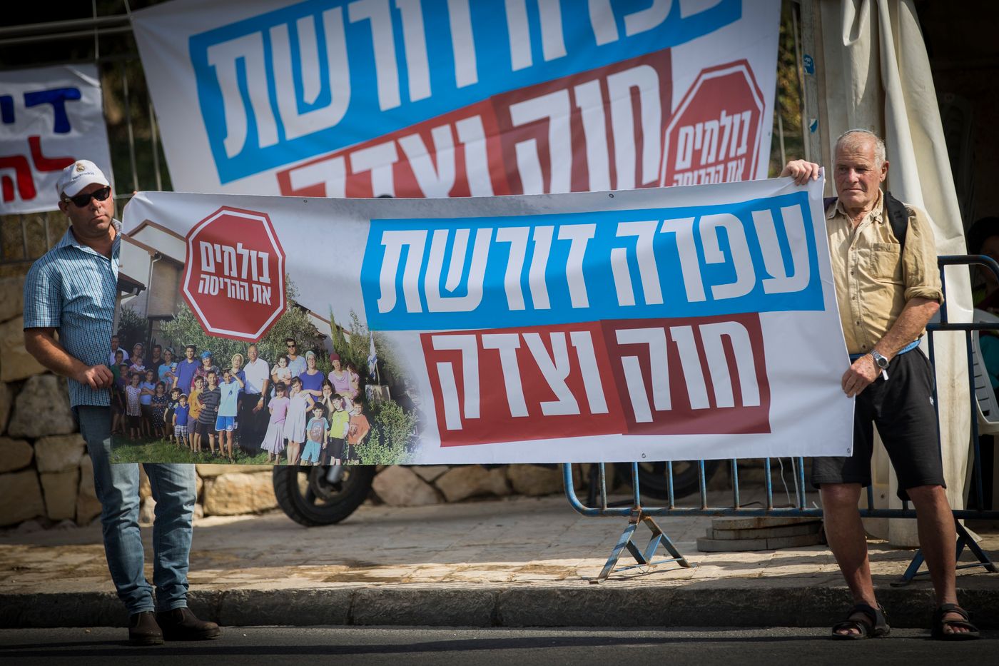 בג"צ דוחה בחודש את הריסת הבתים בעפרה