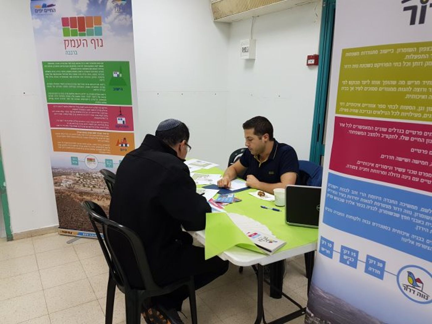 יריד הנדל"ן מגיע אלייך עד הבית