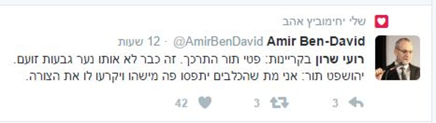 גם שלי יחימוביץ מהמחנה הציוני המתמודדות על מקום בהסתדרות, ידעה לתת לייק לפוסט הזה, שמתאר את המלחמה של תור בגנבי הרכוש, תופעה איתה מתמודד כמעט כל חקלאי במדינת ישראל: