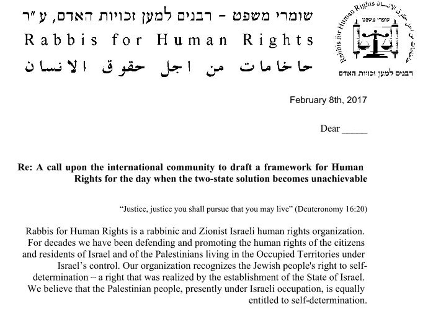 בשמאל הקיצוני נערכים: פתרון 2 המדינות לא ישים