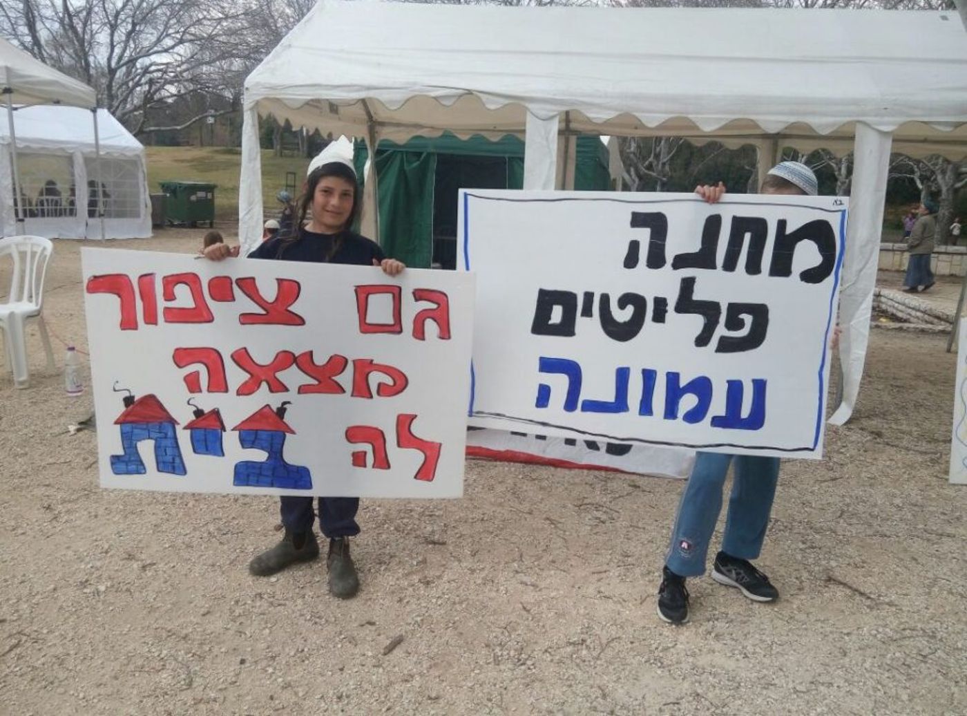 אוהל המחאה מול הכנסת