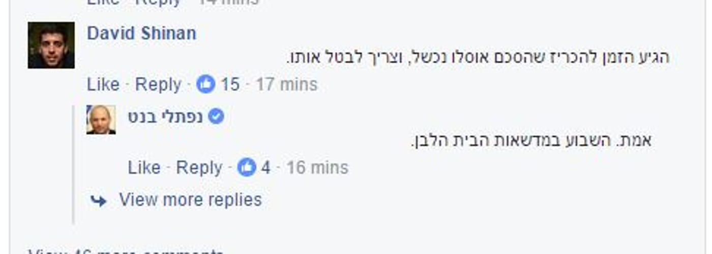 לקראת הנסיעה לארה"ב: בנט מאתגר את נתניהו