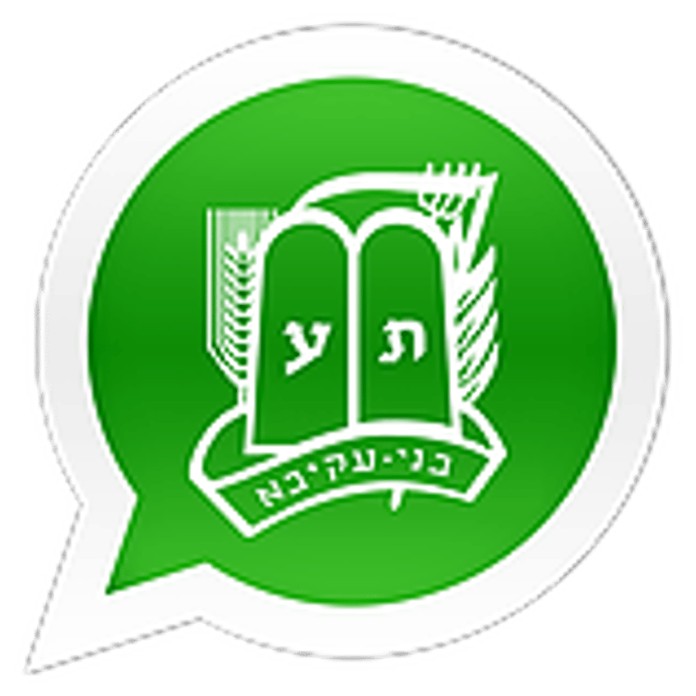 'השבטסאפ' של בני עקיבא: 200 קבוצות ב-4 ימים