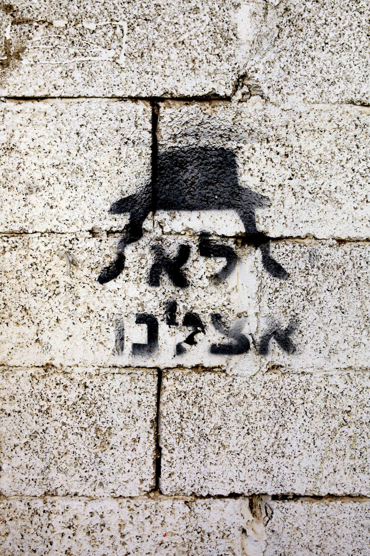"מגבה את יחיאל לוי ולא מתכוון לפטר אותו"