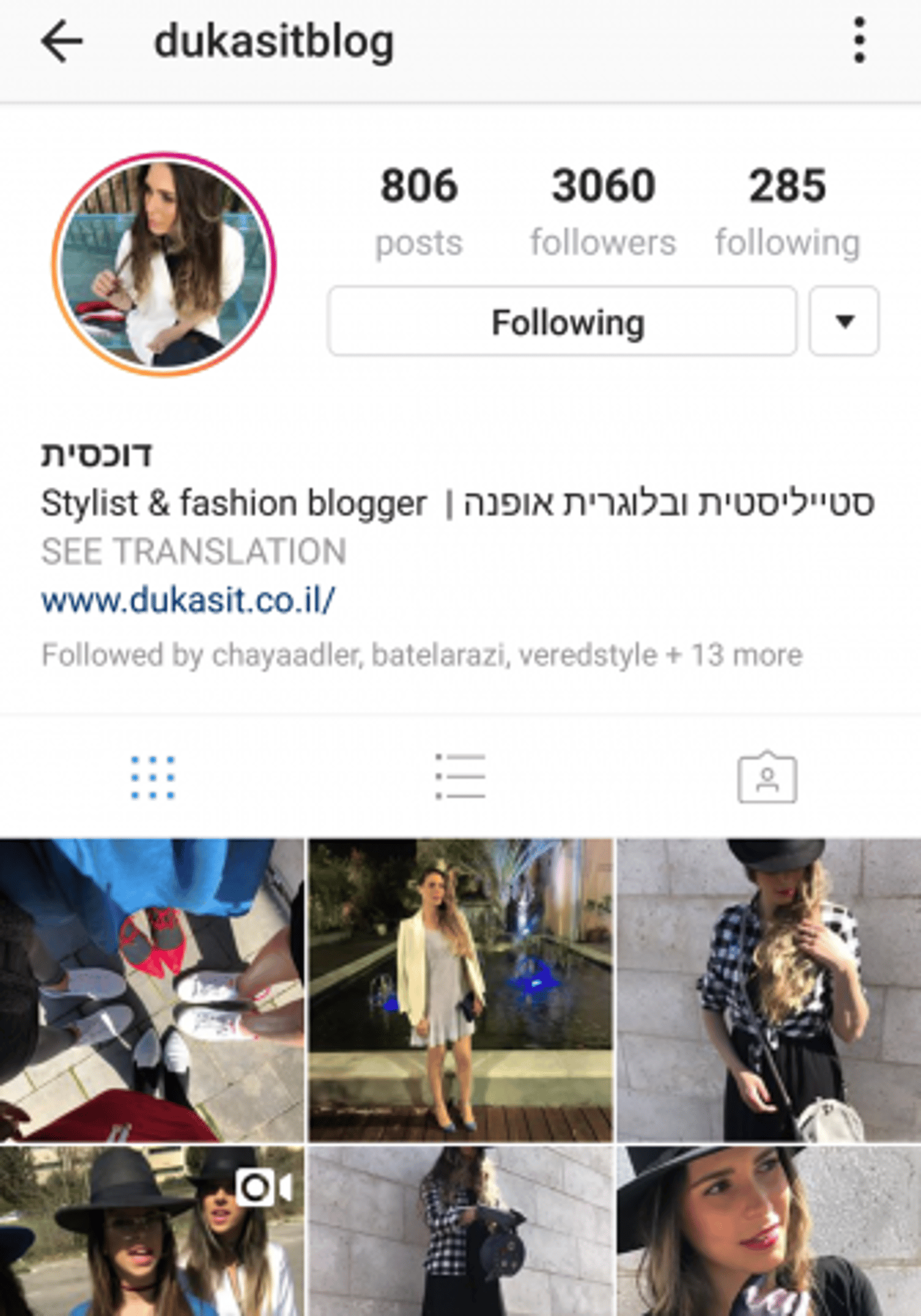 פאשנאינסטה: דוכסית לא רק בקיימברידג