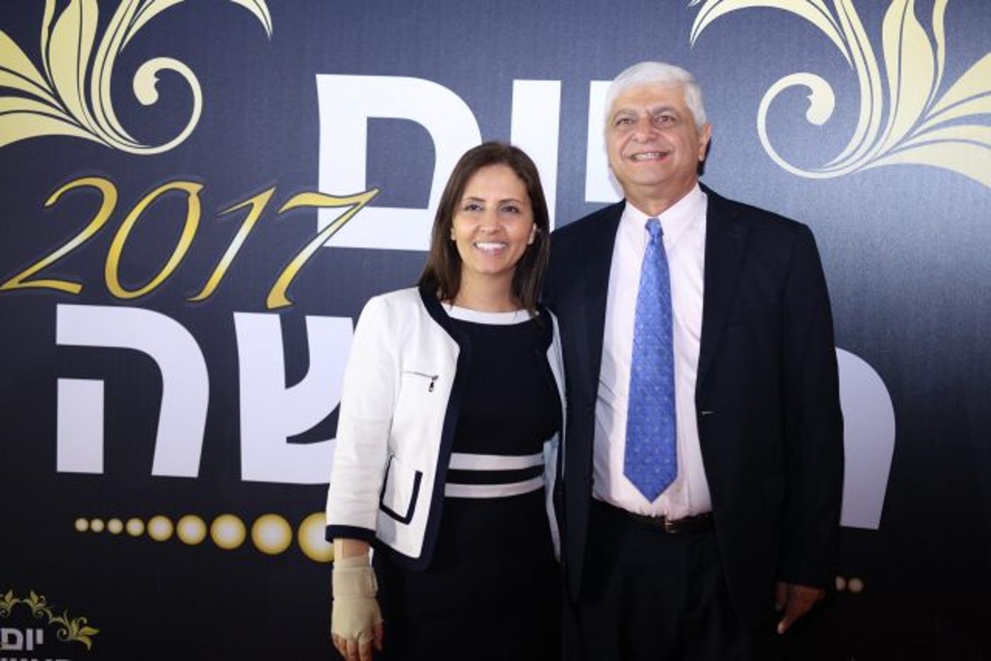 השרה גמליאל וראש עיריית מעלה אדומים באירוע יום האישה אמש