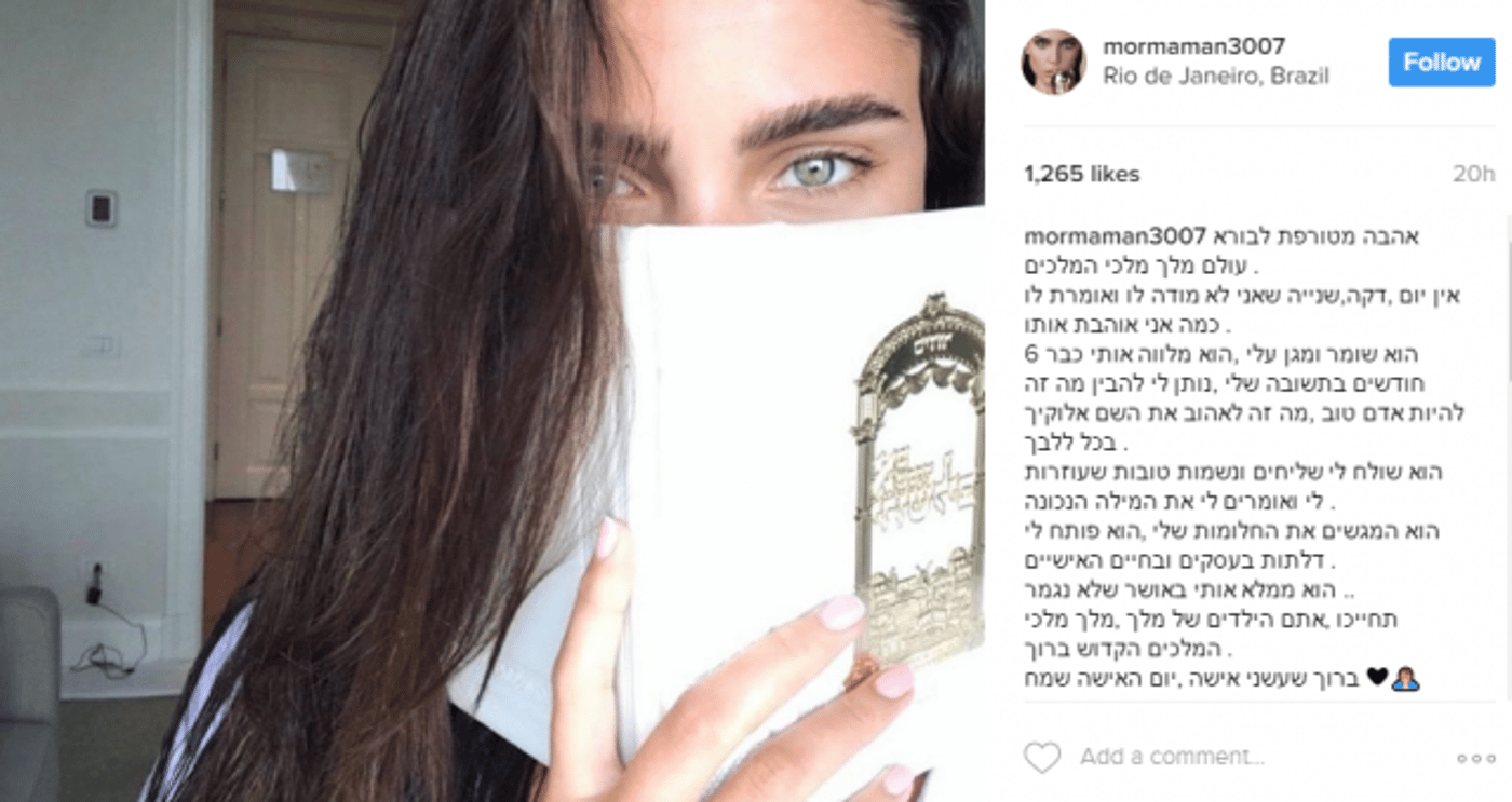 מלכת היופי חוזרת בתשובה: "אין יום שאני לא מודה לו"
