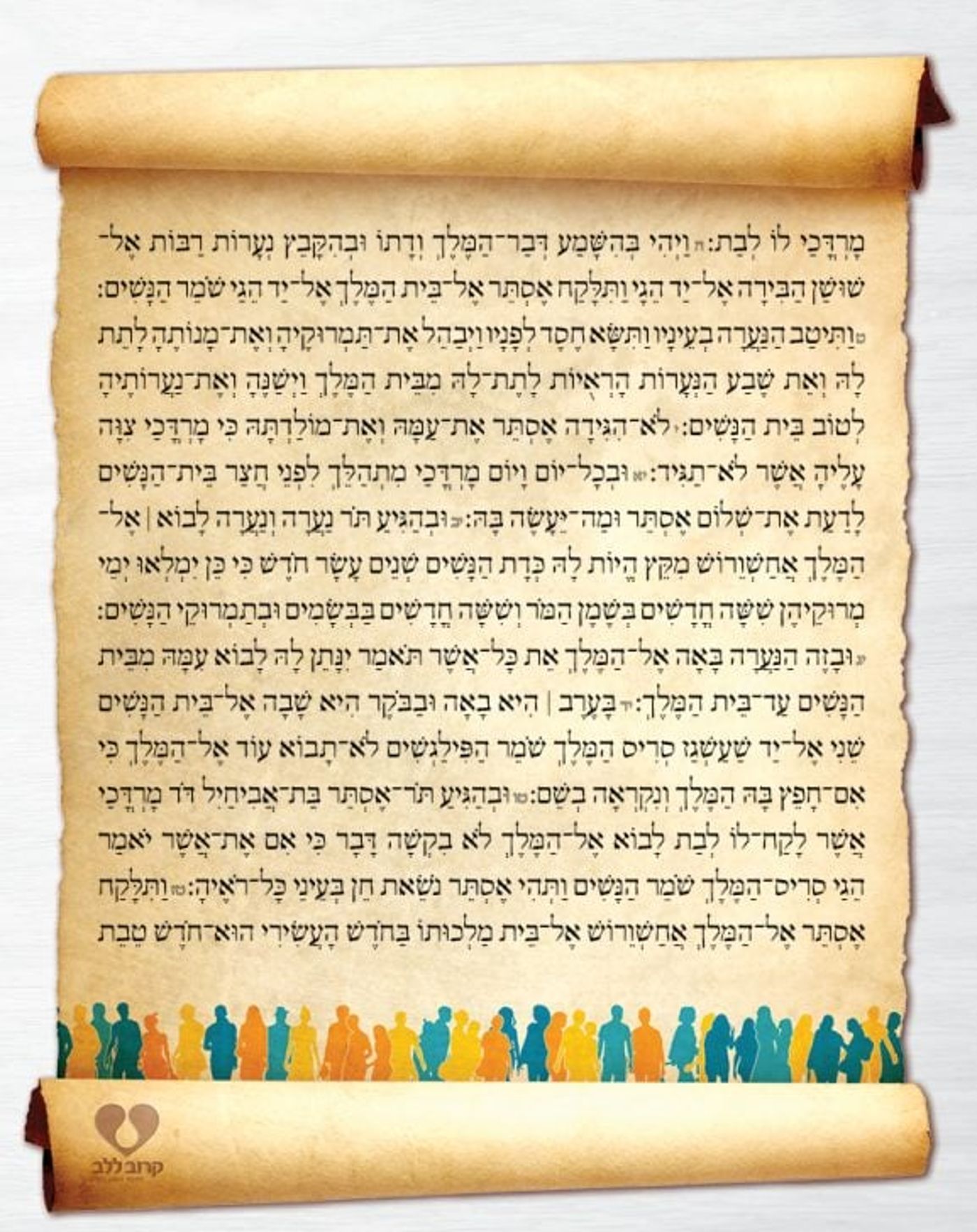 חדשות פרסומדי – כך היו נראים העיתונים בשושן
