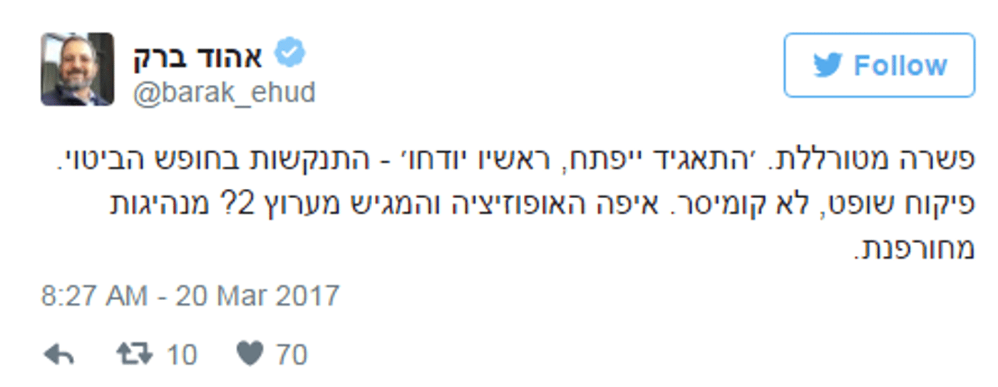 אהוד ברק משתלח ביאיר לפיד