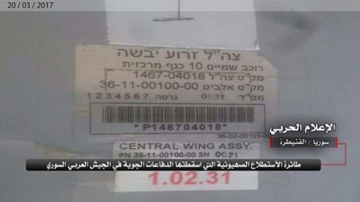 חיזבאללה מציג: זה המזל"ט הישראלי שיירטנו