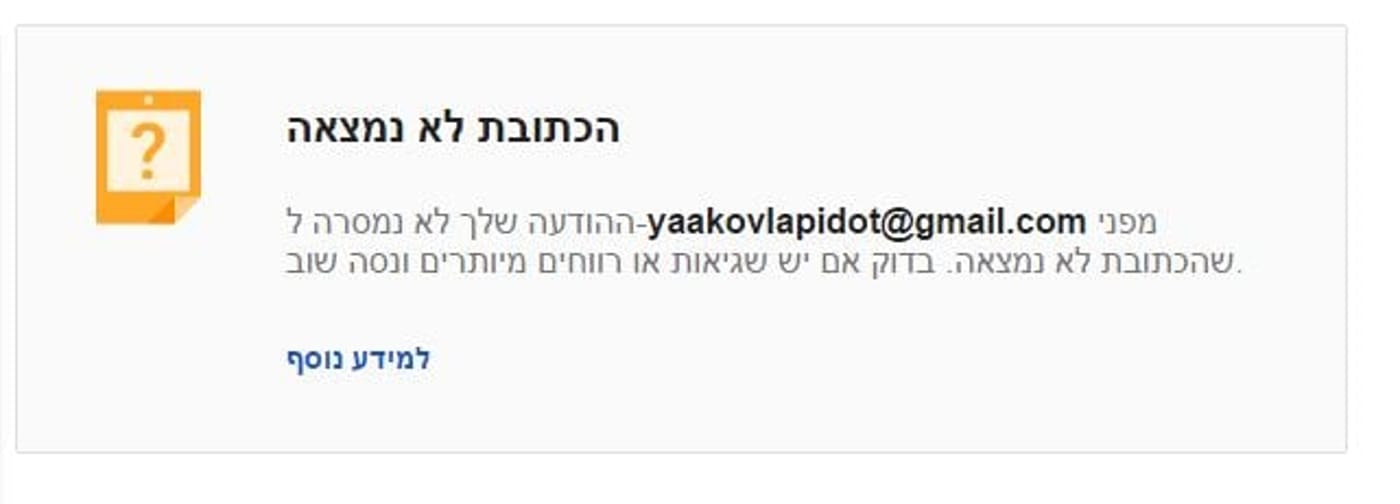 הכירו: המועמד הפיקטיבי לראשות הבית היהודי