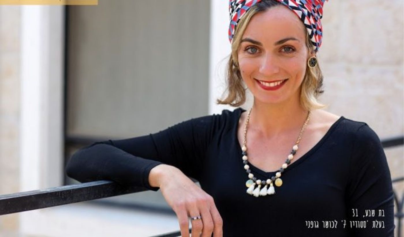 המעצבת מתקוע שהופכת את השכנות שלה לדוגמניות