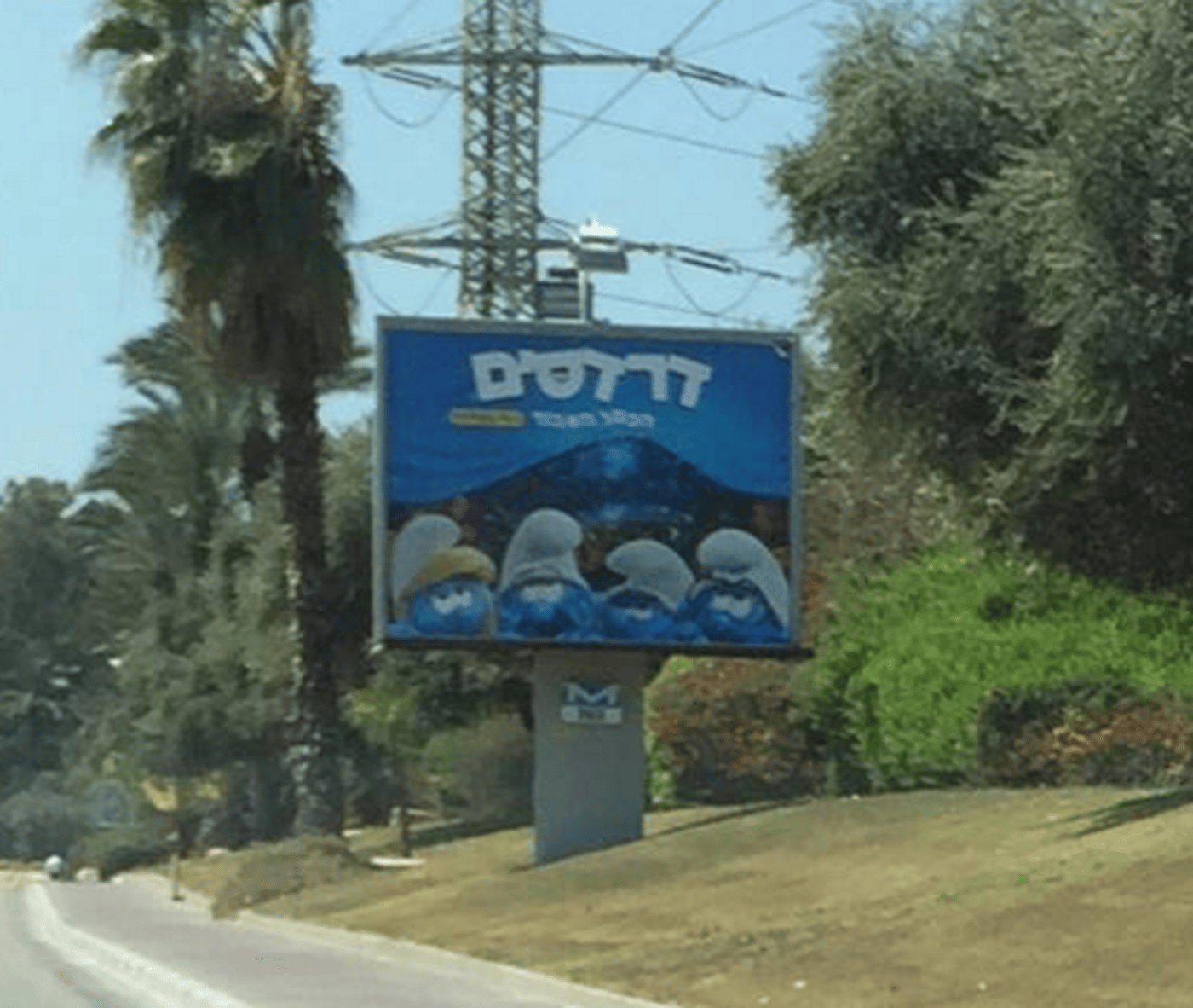 לא רק נשים אמיתיות: דרדסית? לא בבני ברק