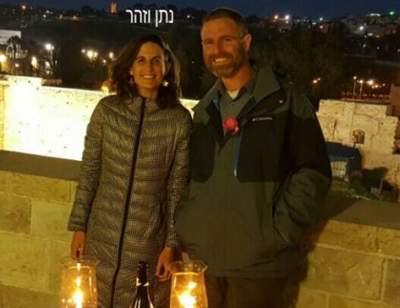 נתן מאיר וארוסתו זהר מורגנשטרן (צילום מסך מתוך טוויטר)