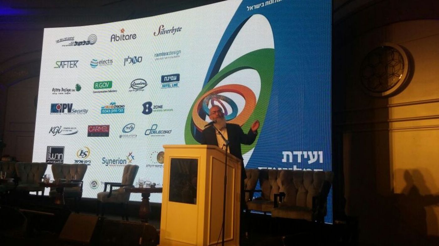 הרב סתיו בועידת המלונאים (דודי אביטן)