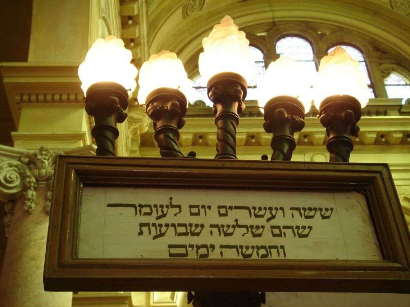 מותר לעשות מניין מוקדם בערב שבת בספירת העומר?