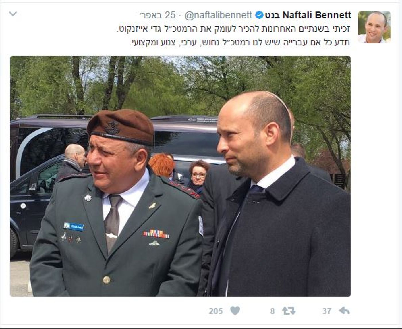 הרב זאגא: לממן טיפול פסיכולוגי ללהט"בים