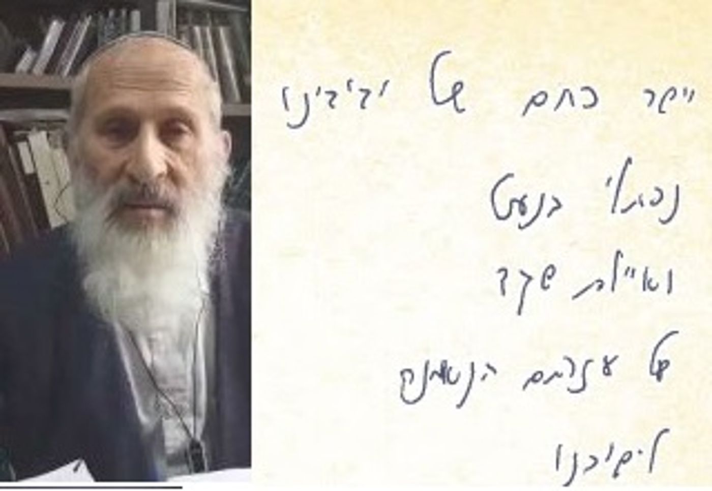 אחרי הסרטון לברנסקי, הרב אבינר במכתב תודה לבנט