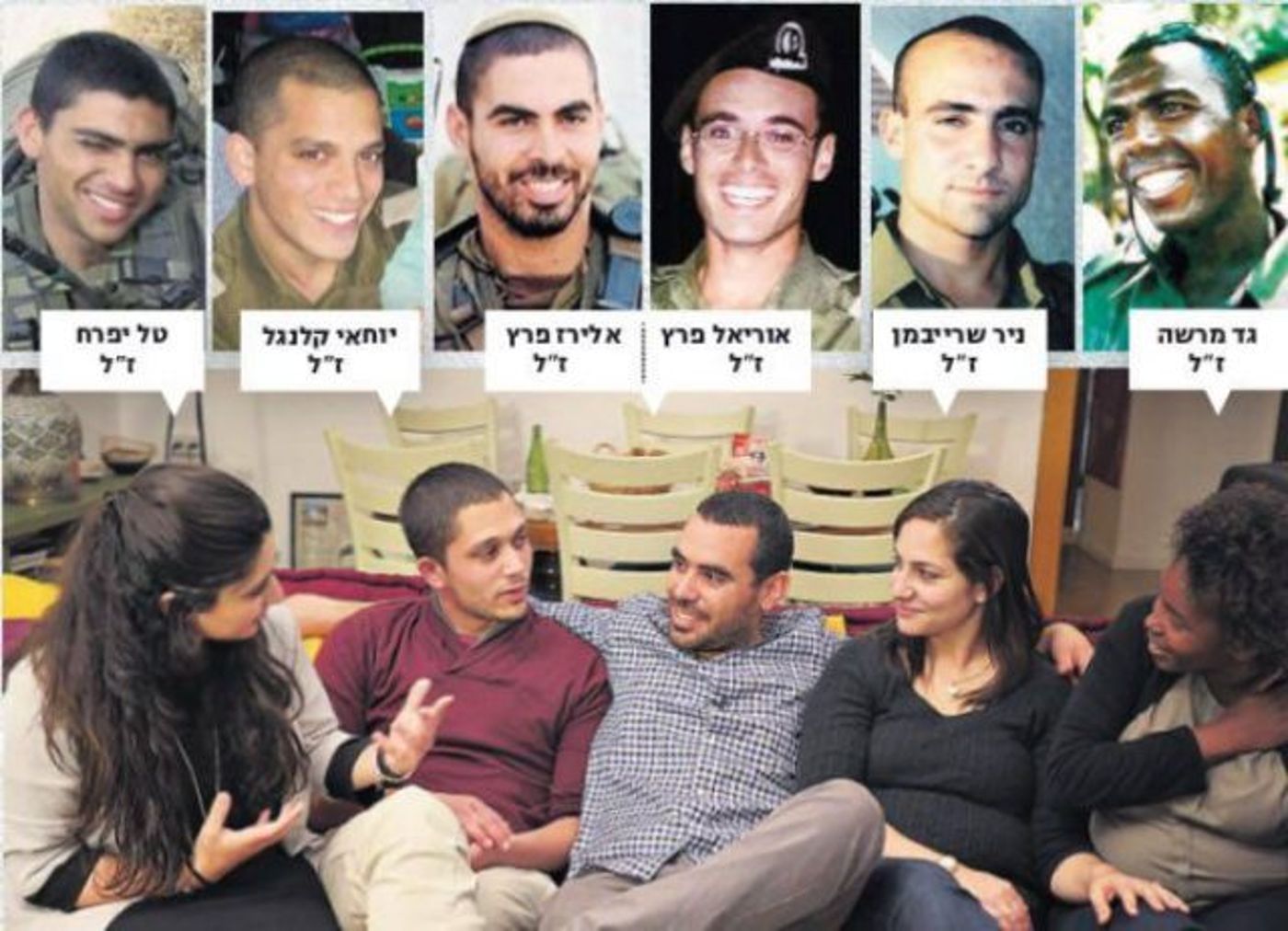 האחים המובילים את המיזם