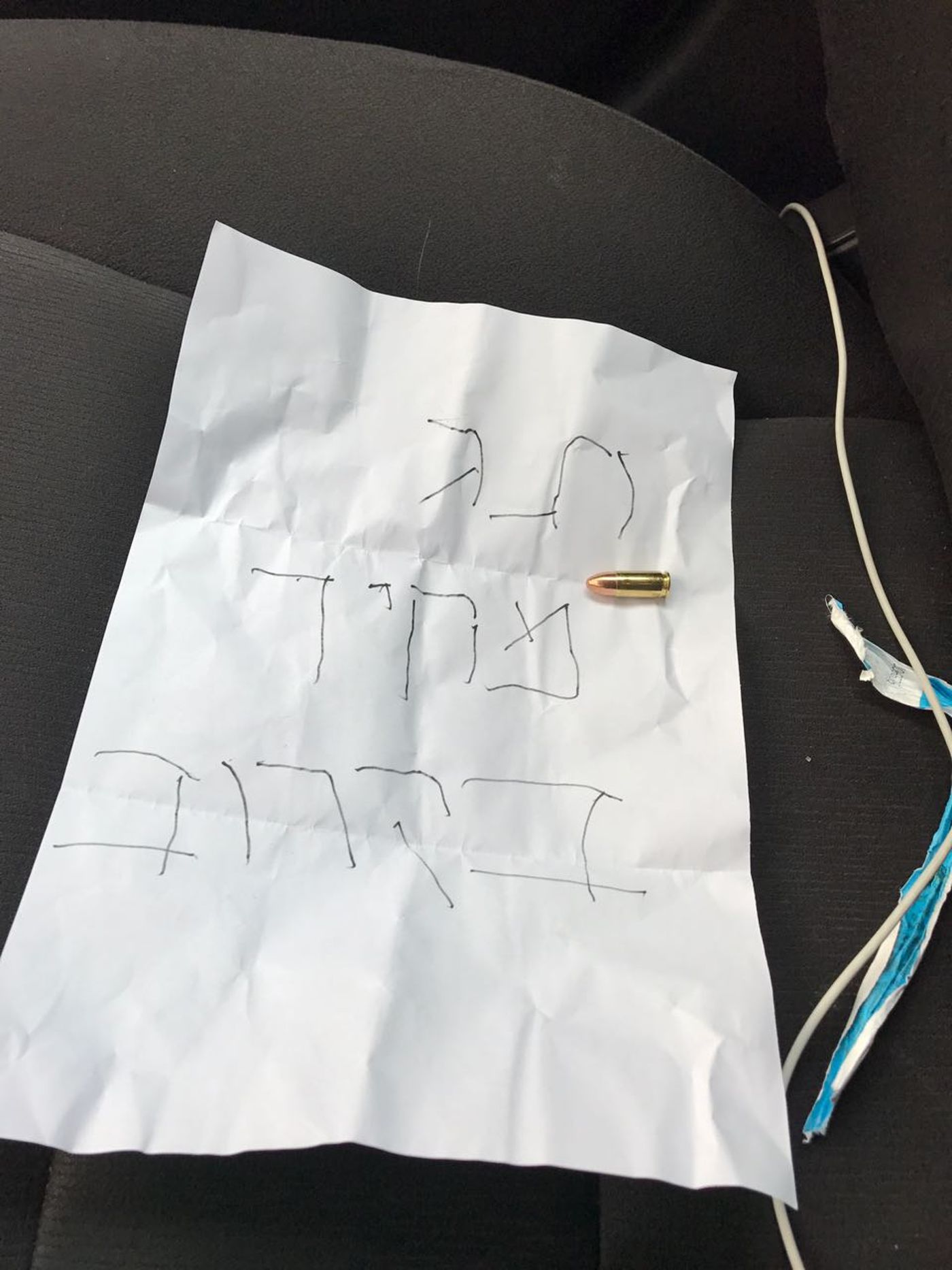 תג מחיר ברמת השרון: קליע הוצמד לרכבו של ראש העיר
