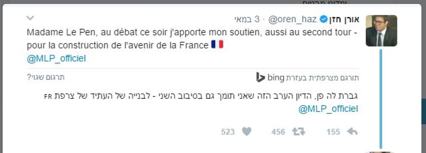 ציוץ התמיכה של חזן למארי לה פן