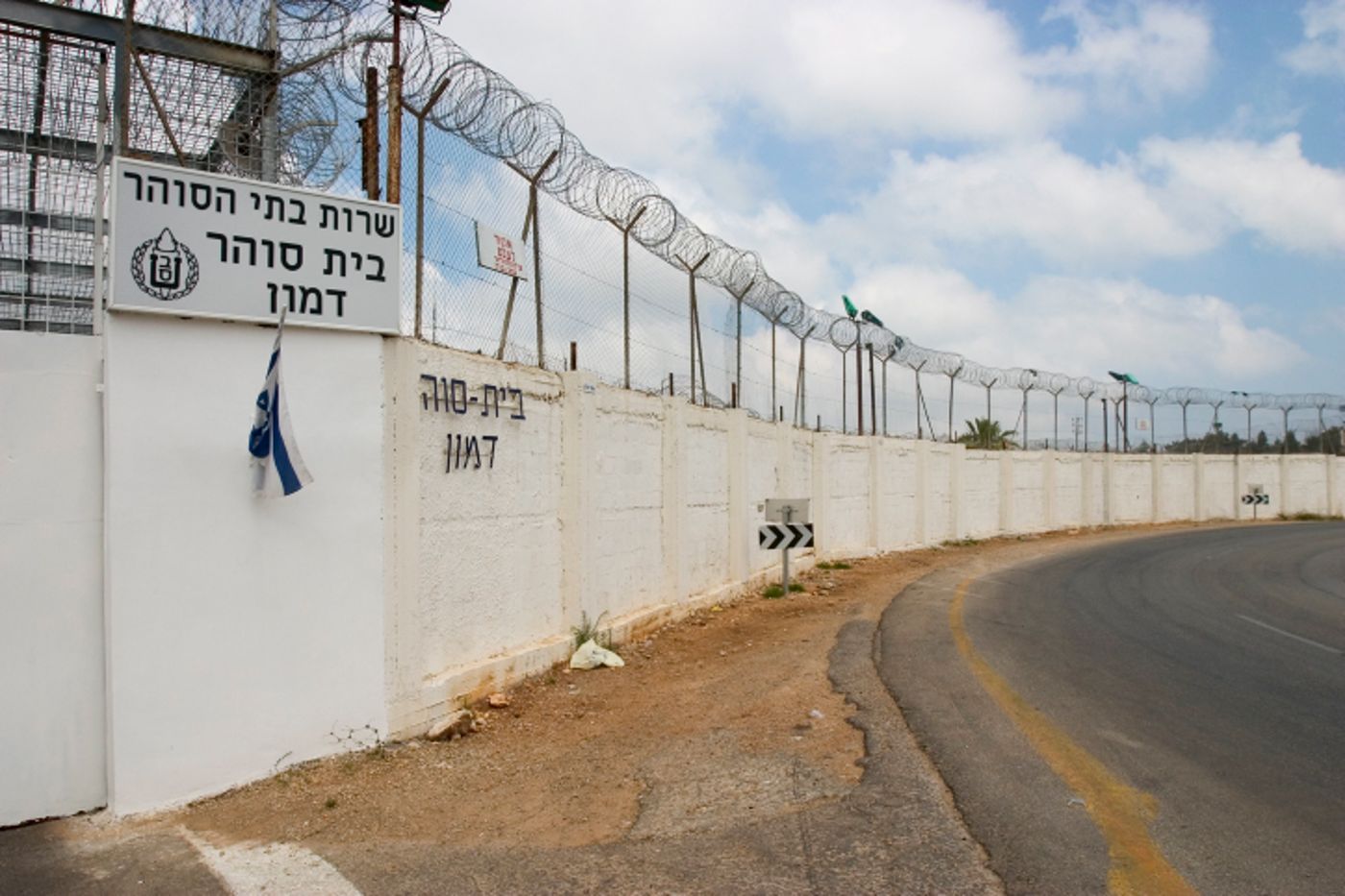 'דיבוק' נכנס ב-4 מחבלות; איש דת הוקפץ והוציא אותו