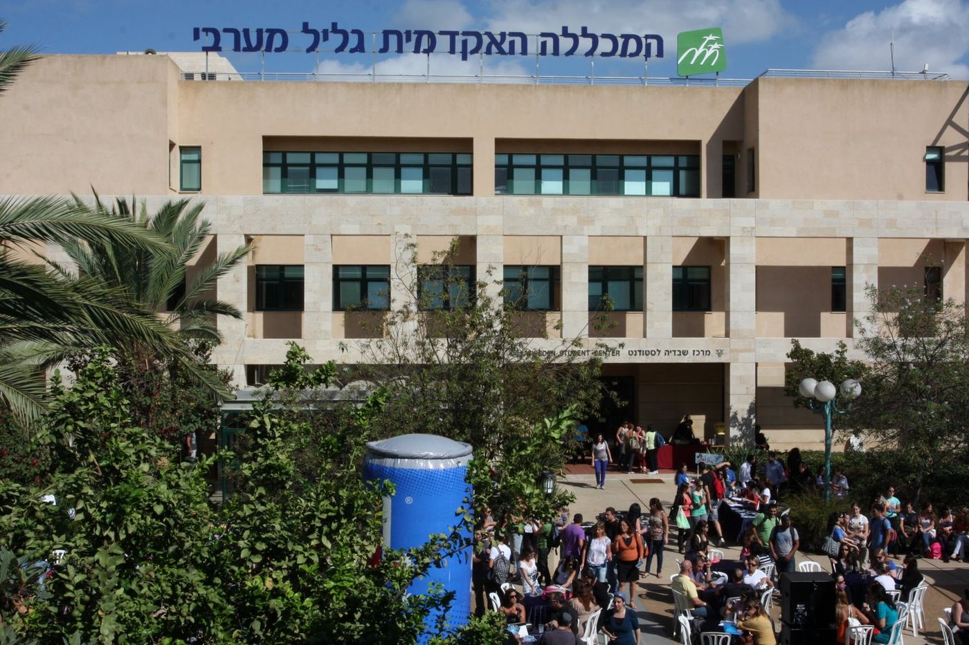שואף להיות מנהל? בית ספר פורץ דרך ללימוד המקצוע